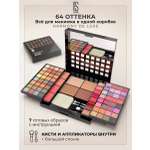Подарочный набор декортивной косметики FS Beauty De Lux