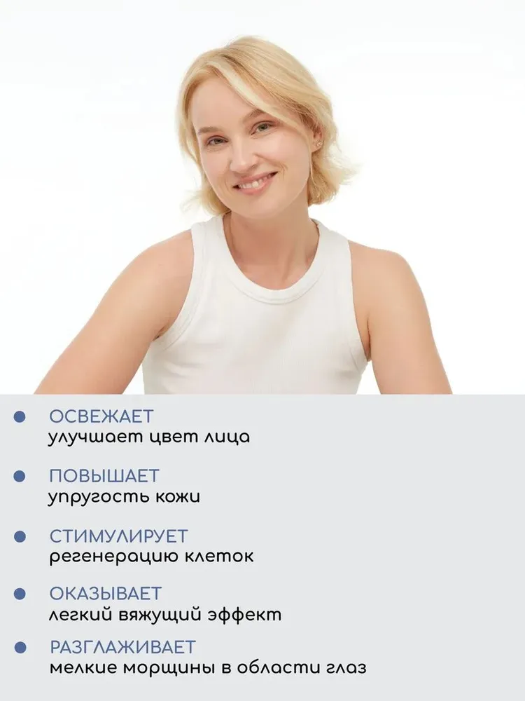 Гидролат Краснополянская косметика 200 мл 2 шт. - фото 6