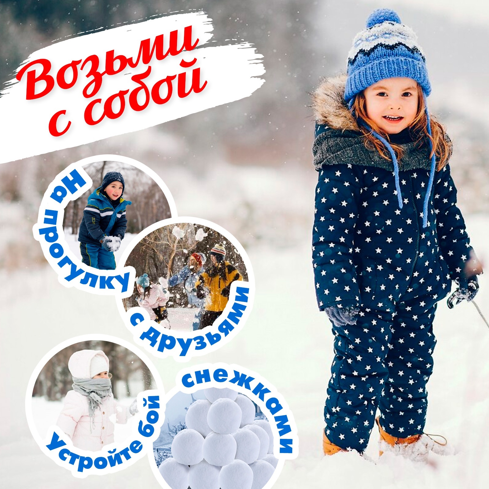 Песочный набор Sima-Land - фото 9