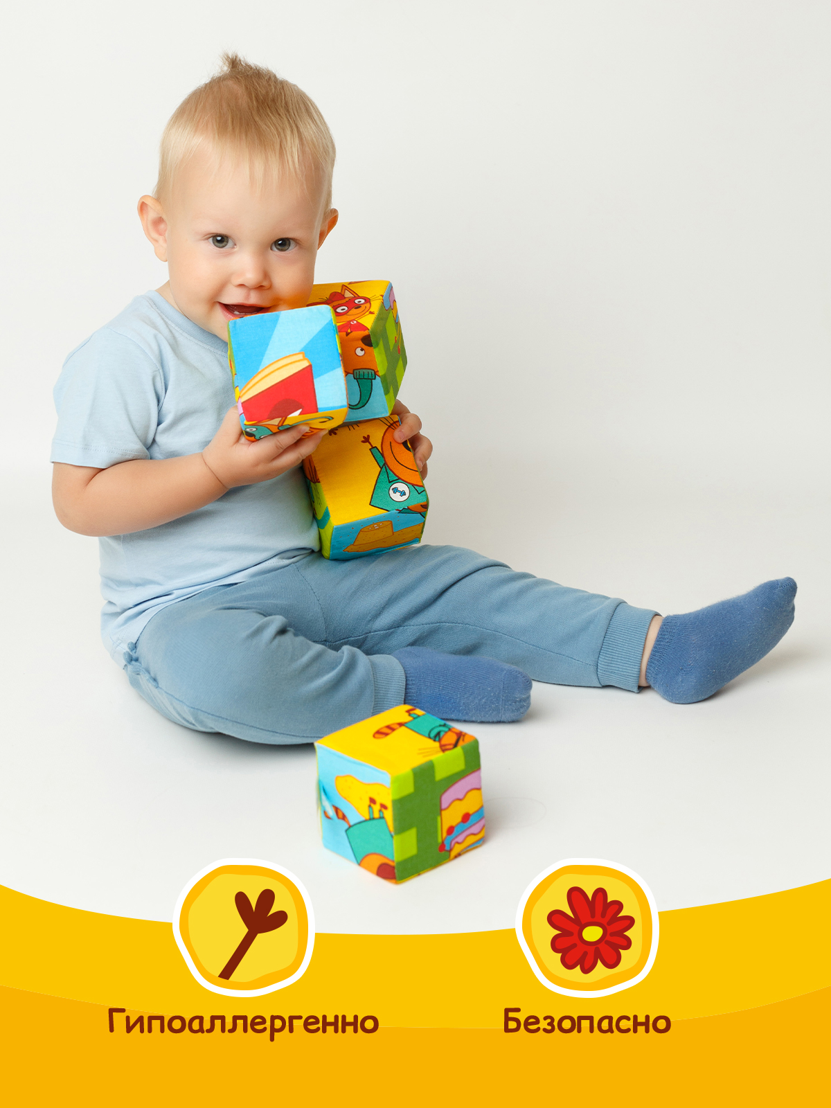 Игрушка Мякиши кубики Три Кота Собери Компота - фото 4