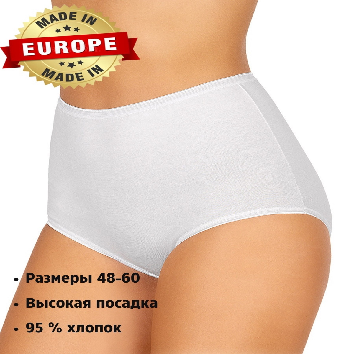 Трусы Jadea JADEA 05 трусы жен белый - фото 2
