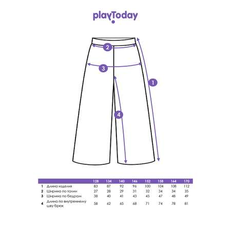 Брюки PlayToday