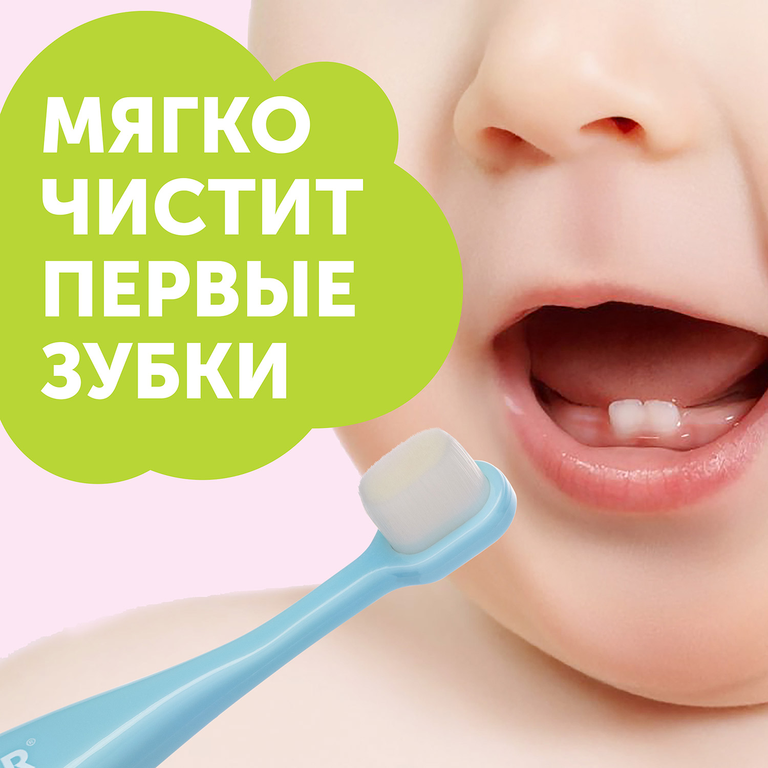Зубная щетка классическая LOVULAR - фото 4
