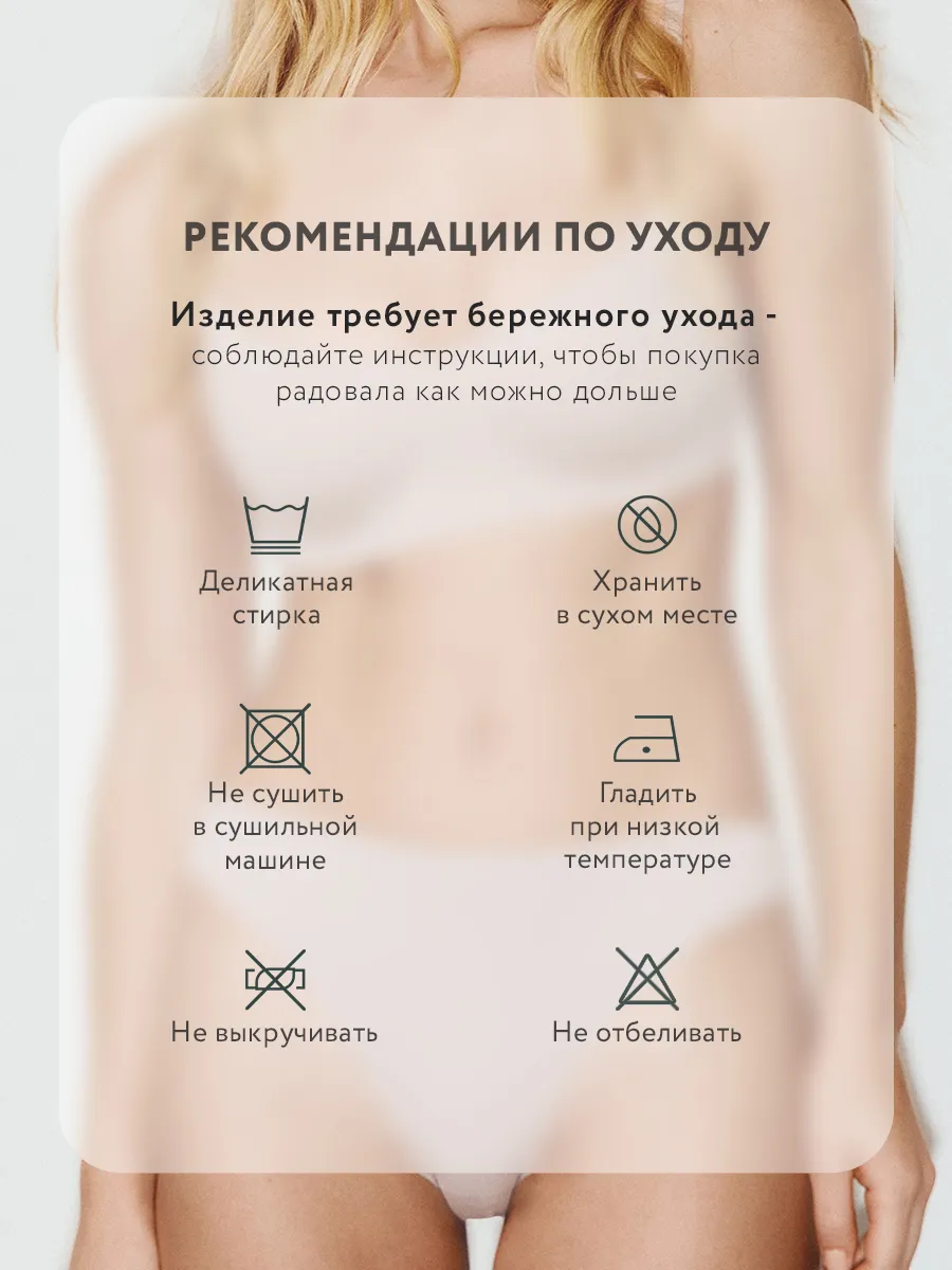 Трусы (3шт.) Mark Formelle (Марк Формэль) 412713-3/капучино - фото 6