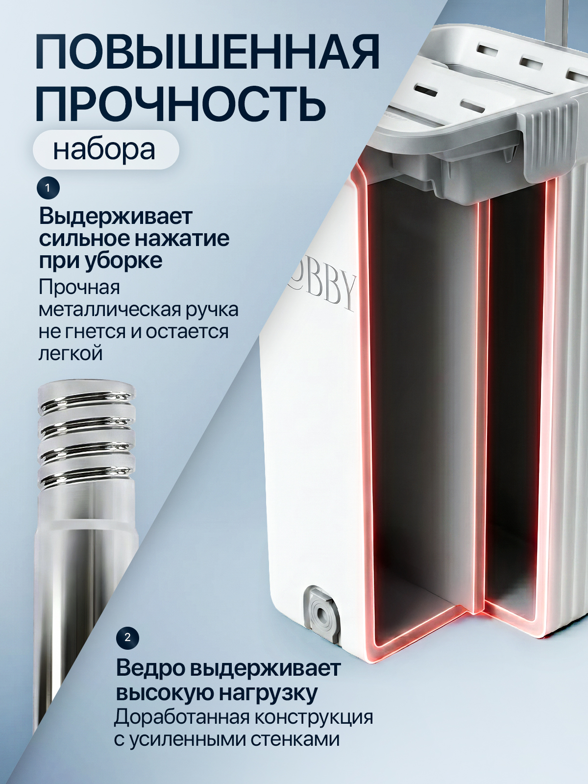 Швабра с отжимом и ведром Mobby 8 л - фото 9