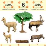 Игровой набор Masai Mara Мир диких животных