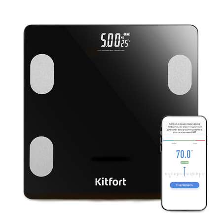 Напольные весы KITFORT КТ-844
