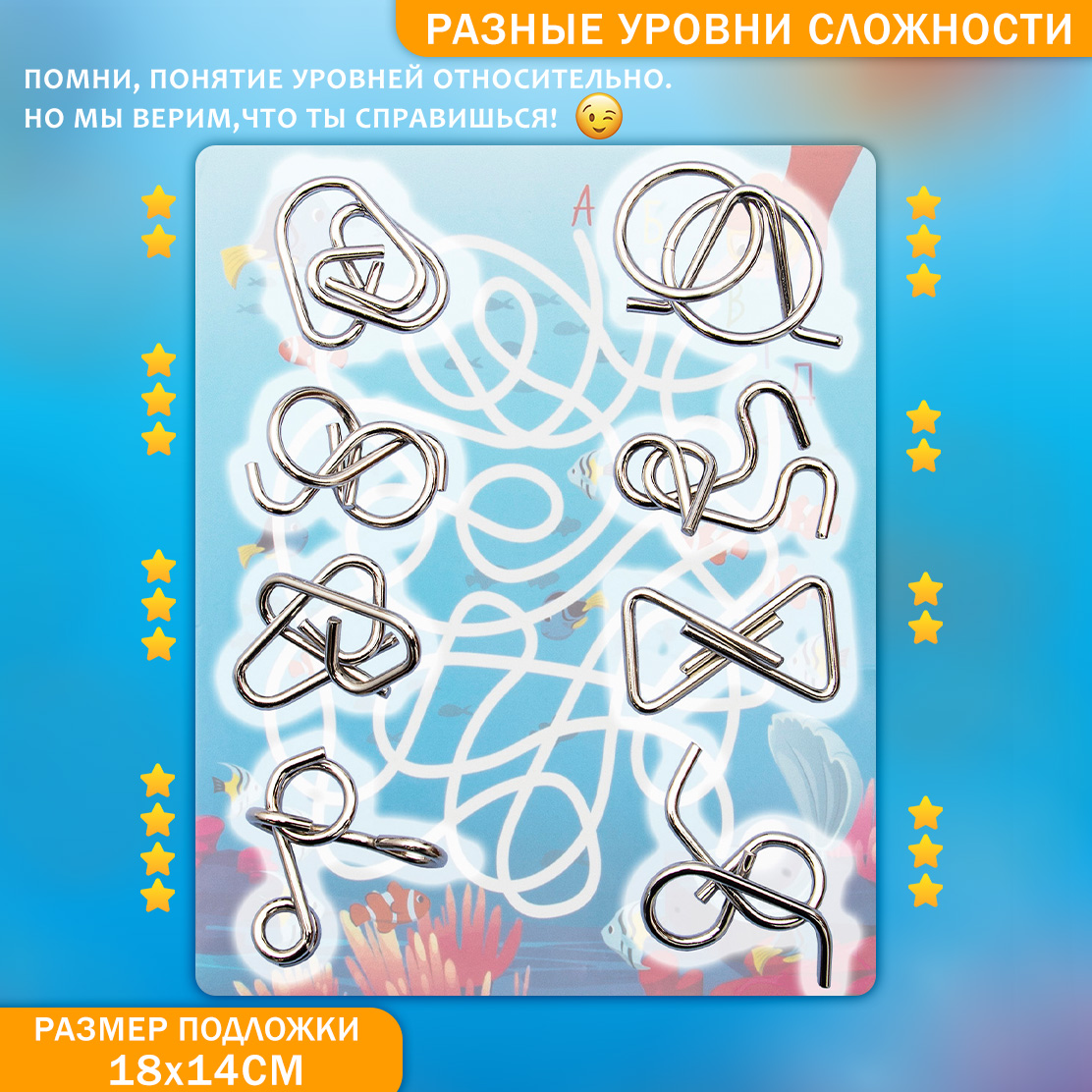 Настольная игра ЭВРИКА Головоломка - фото 3