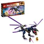 Конструктор LEGO NINJAGO блочный
