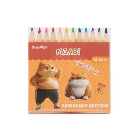 Карандаши цветные Munaby 12 шт.