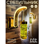 Светильник настенный LLL Бра квадрат зеленый