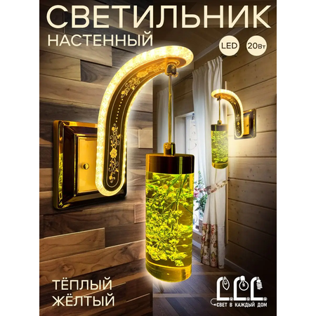 Светильник настенный LLL Бра квадрат зеленый