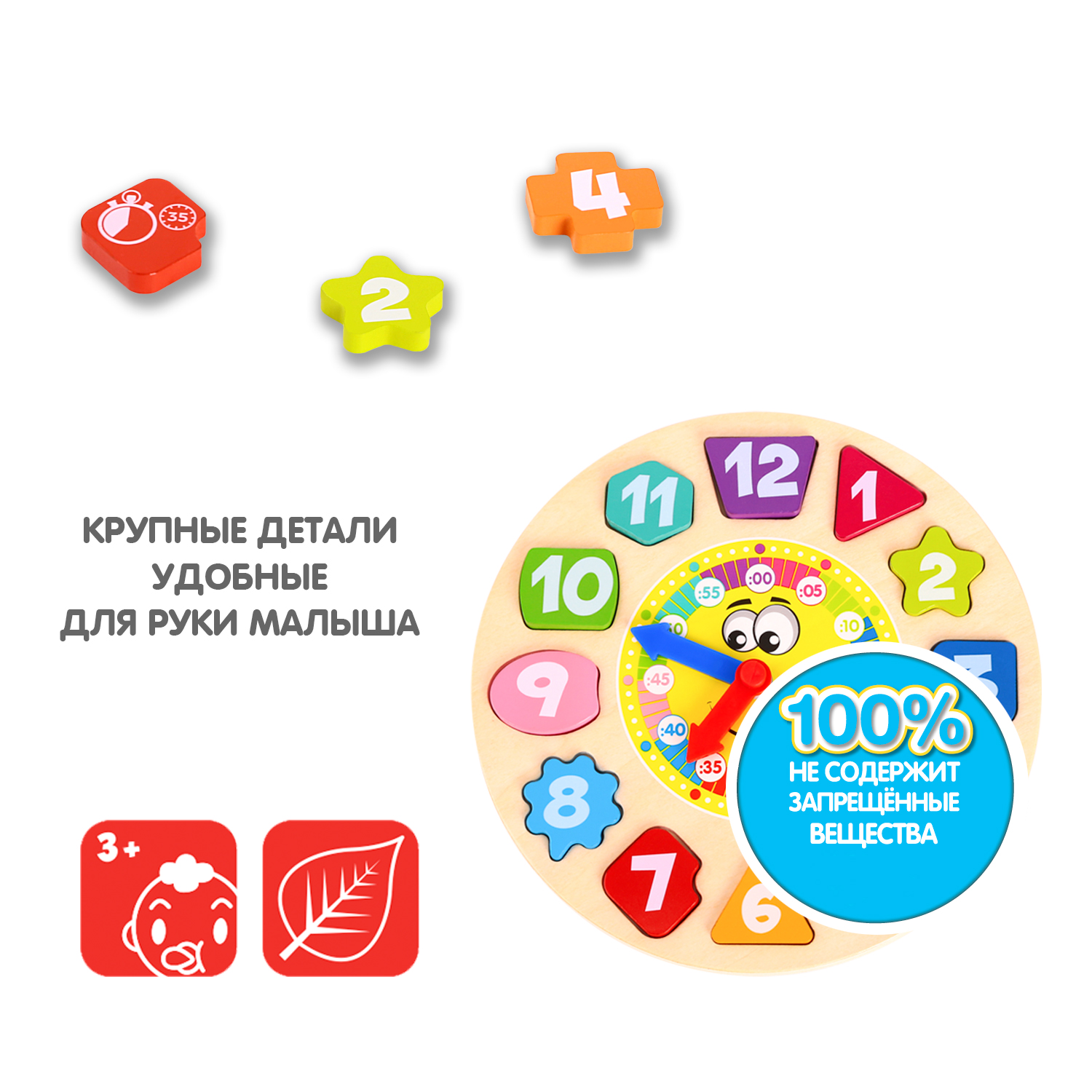 Игрушка Bondibon сортер - фото 7