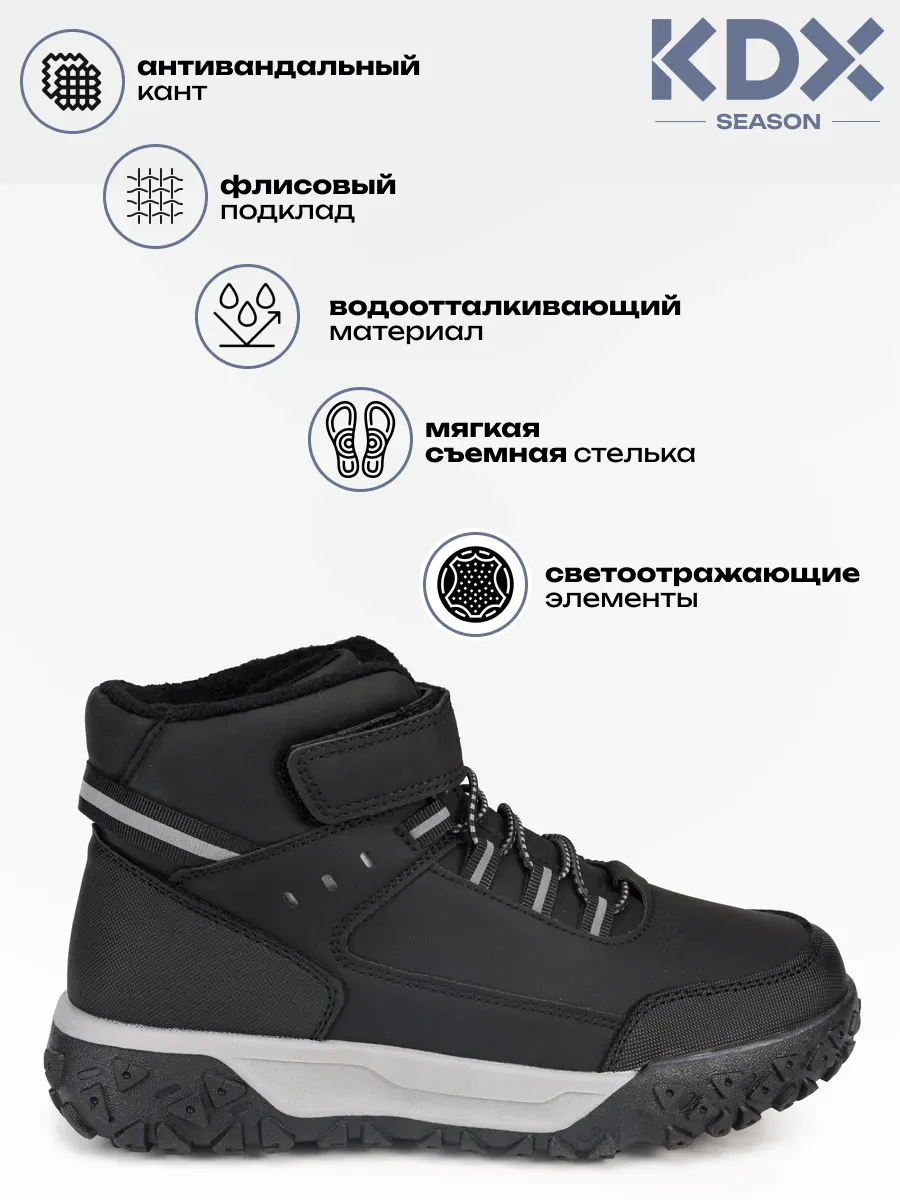 Ботинки KDX SKY-113 black - фото 3