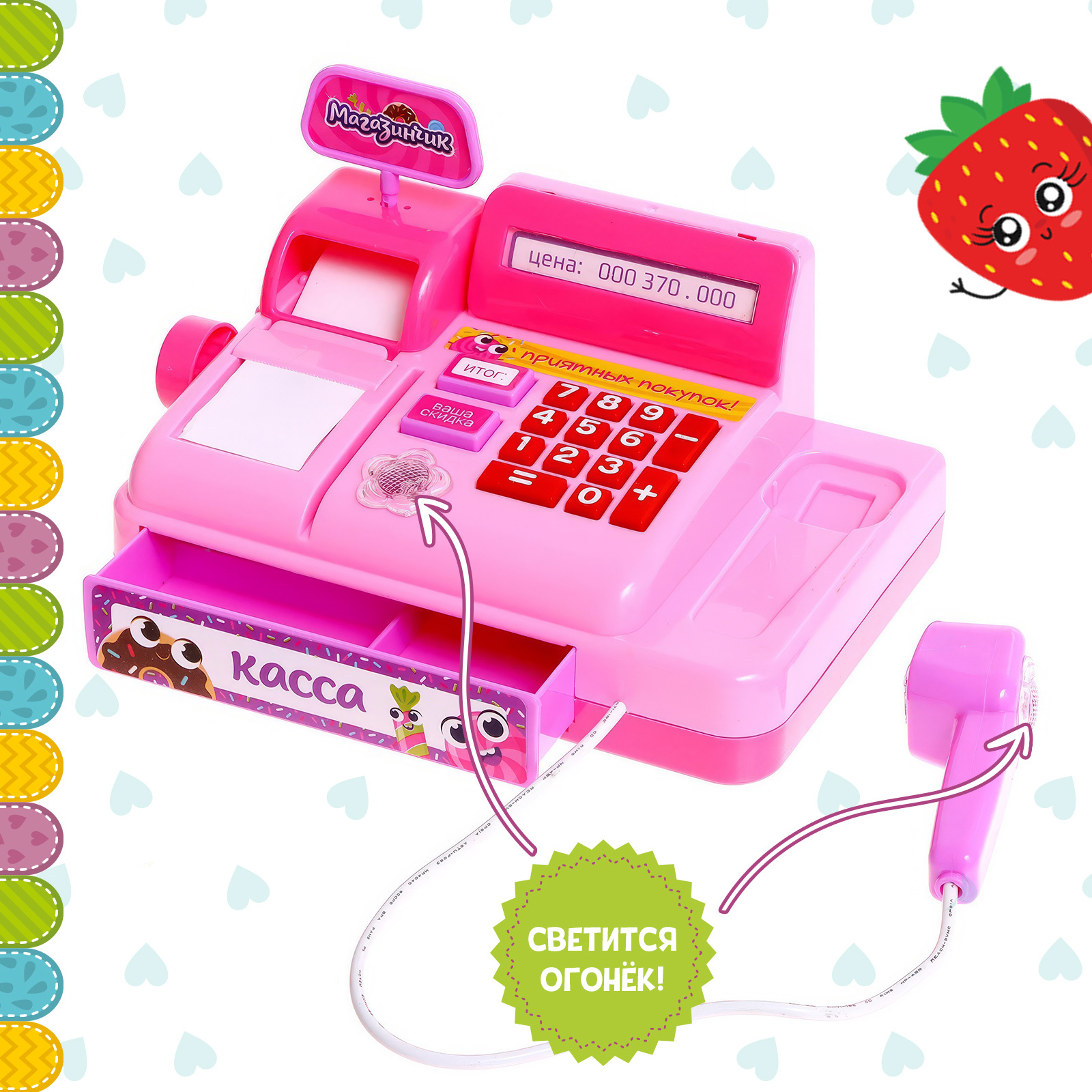 Игровой набор Zabiaka - фото 8