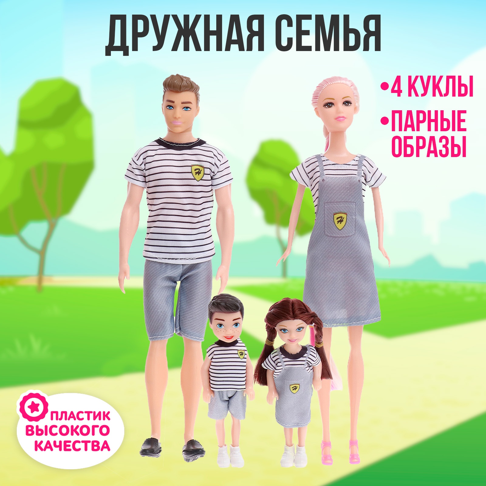 Кукла мини Sima-Land 9944675 - фото 1