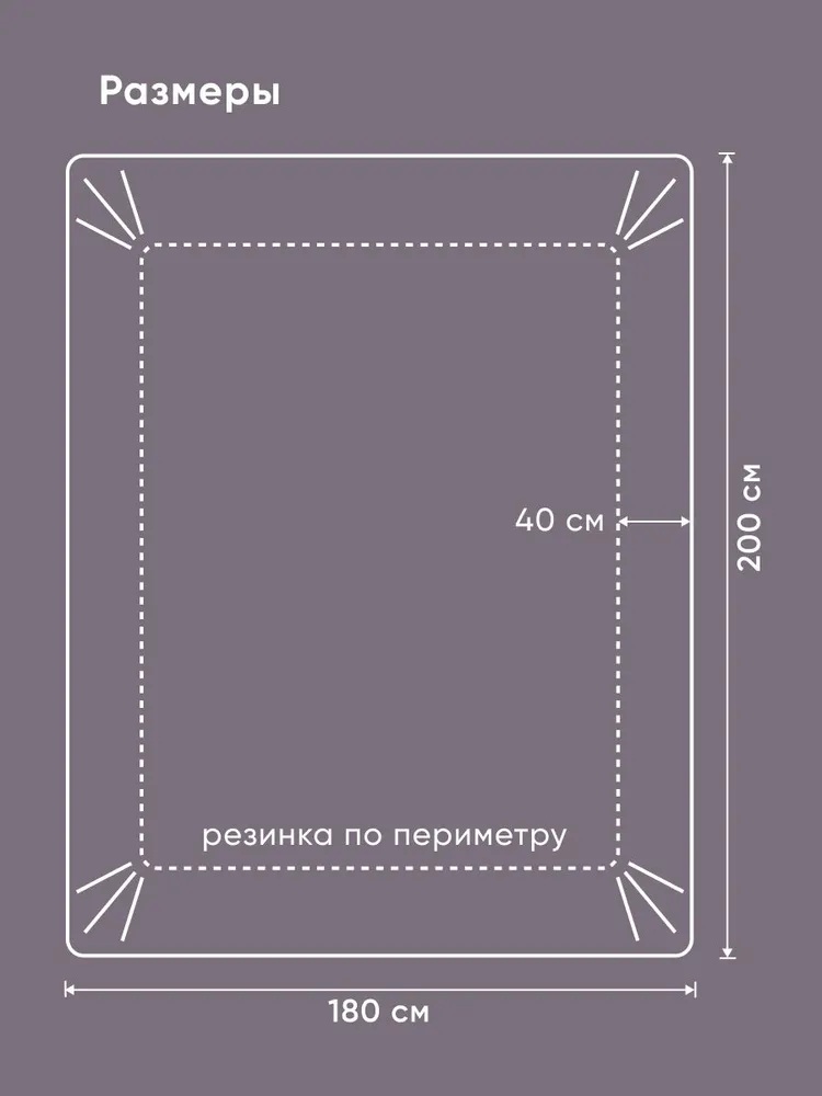 Простыня Askona Maco Sateen 2.0 180 x 200 см на резинке 1 шт. - фото 3