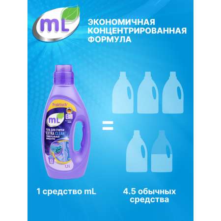 Гель для стирки Meine Liebe 1.3 л
