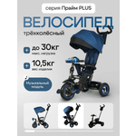 Трехколесный велосипед Velobibi 10 дюймов