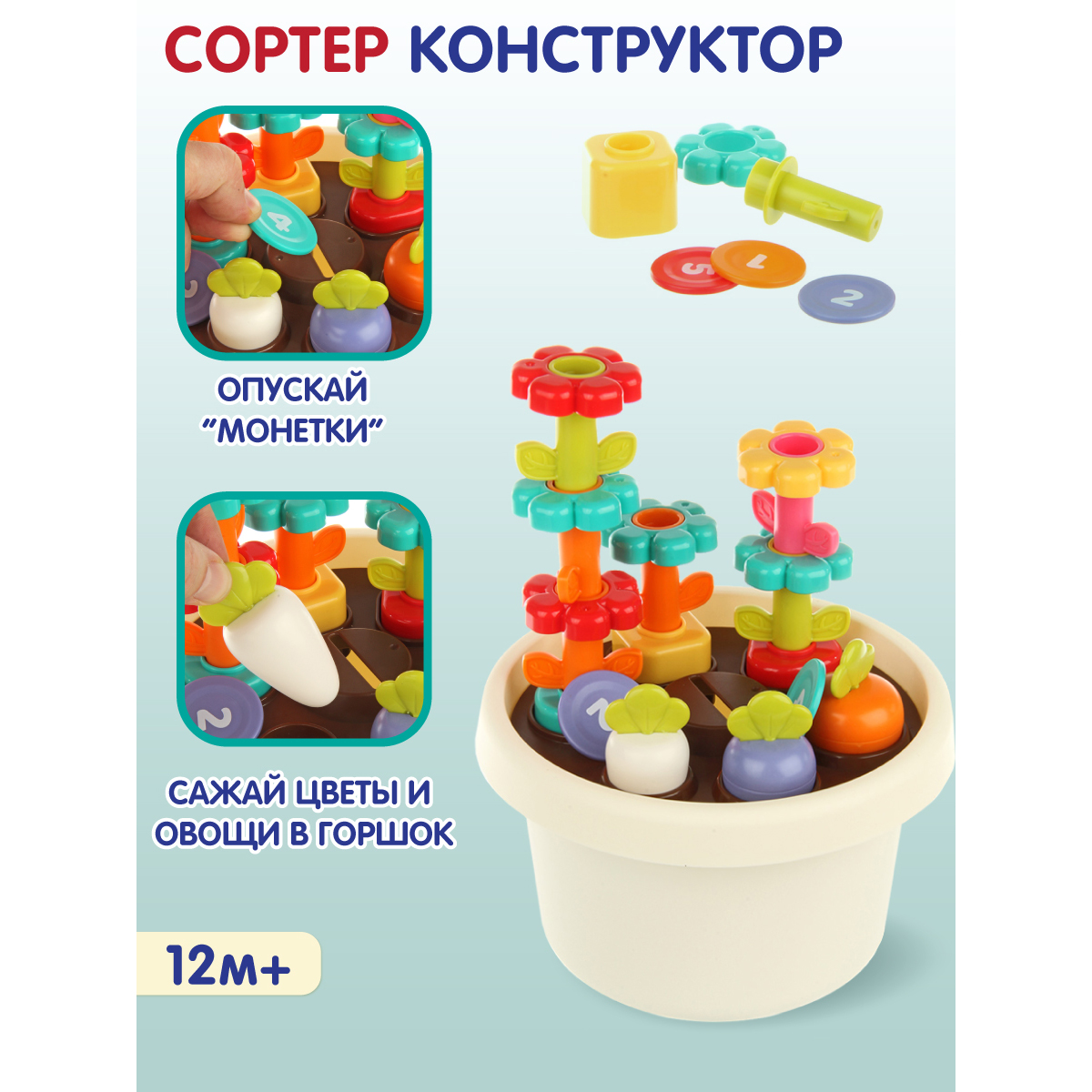 Игрушка Veld Co сортер Цветок - фото 2