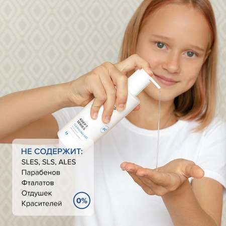 Гель Skin Helpers 250 мл