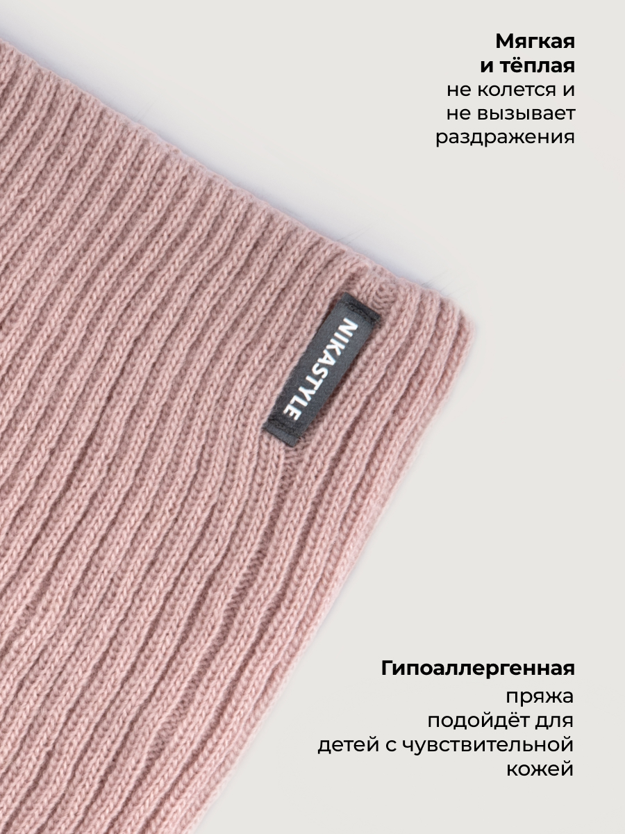 Снуд NIKASTYLE 17з51226 пудра - фото 4