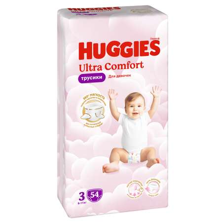 Трусики Huggies Ultra Comfort для девочек 3 (6-11) 54 шт.