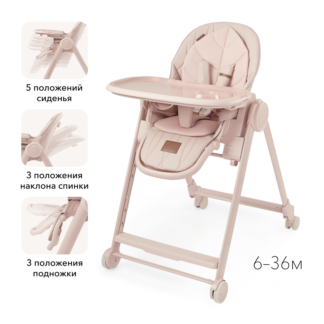 Стульчик для кормления Happy Baby Berny Lux трансформер - фото 2