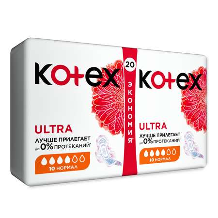 Прокладки гигиенические Kotex Ultra Нормал 20шт