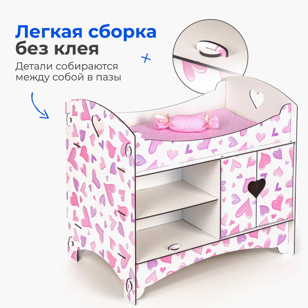 Аксессуар для кукол Teremtoys кровать 3195 - фото 8