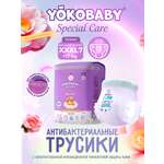 Трусики YokoBaby Premium XXXL (от 17 кг) 15 шт.