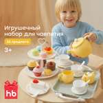 Игрушка Happy Baby посуда, продукты, чайник 23 предм.