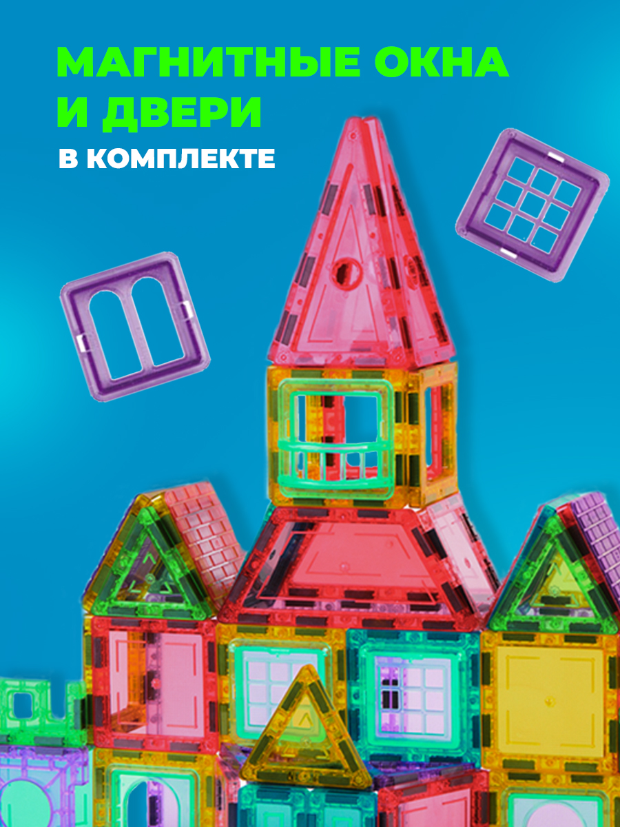 Конструктор Винтик магнитный - фото 10