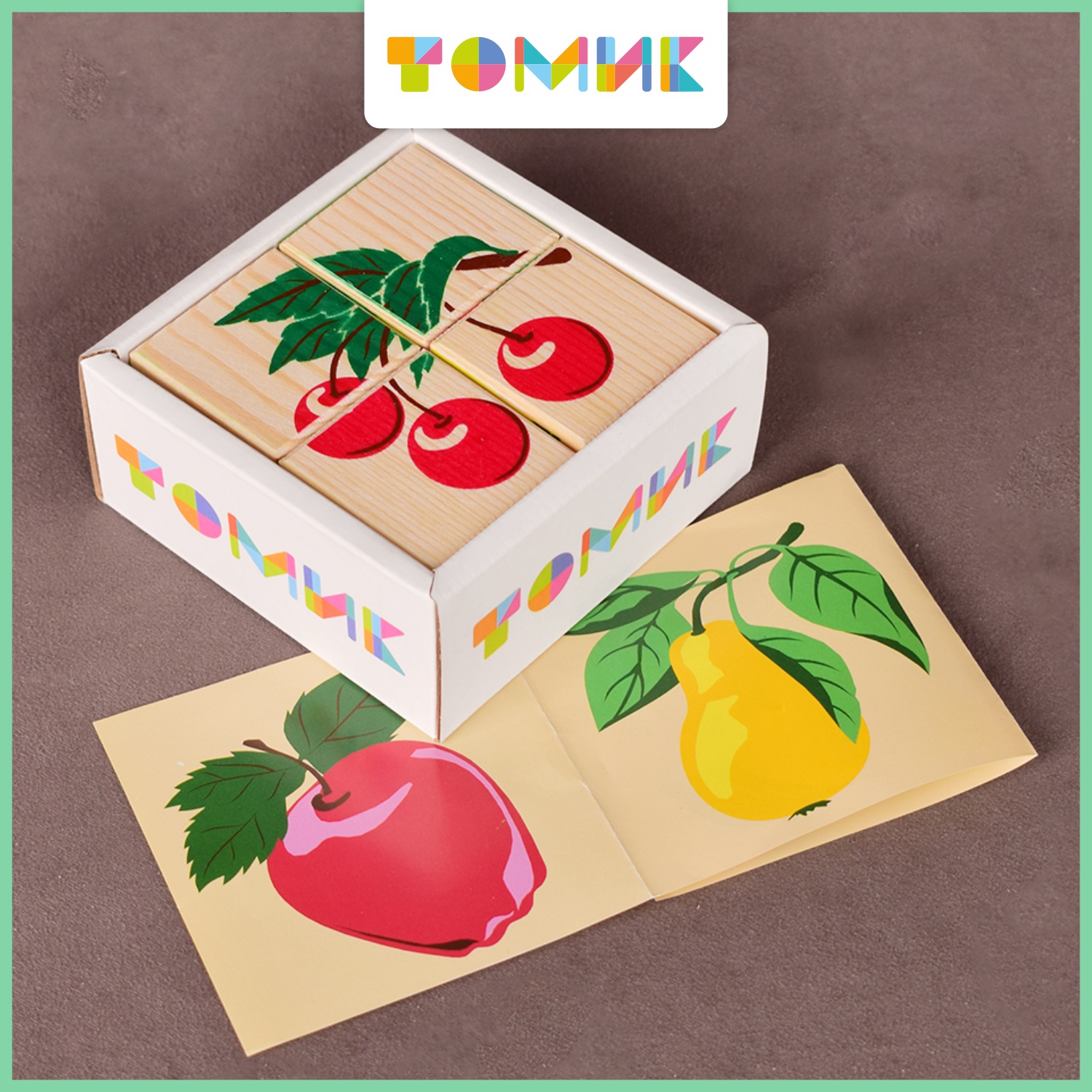 Игрушка Томик кубики Фрукты-ягоды - фото 12