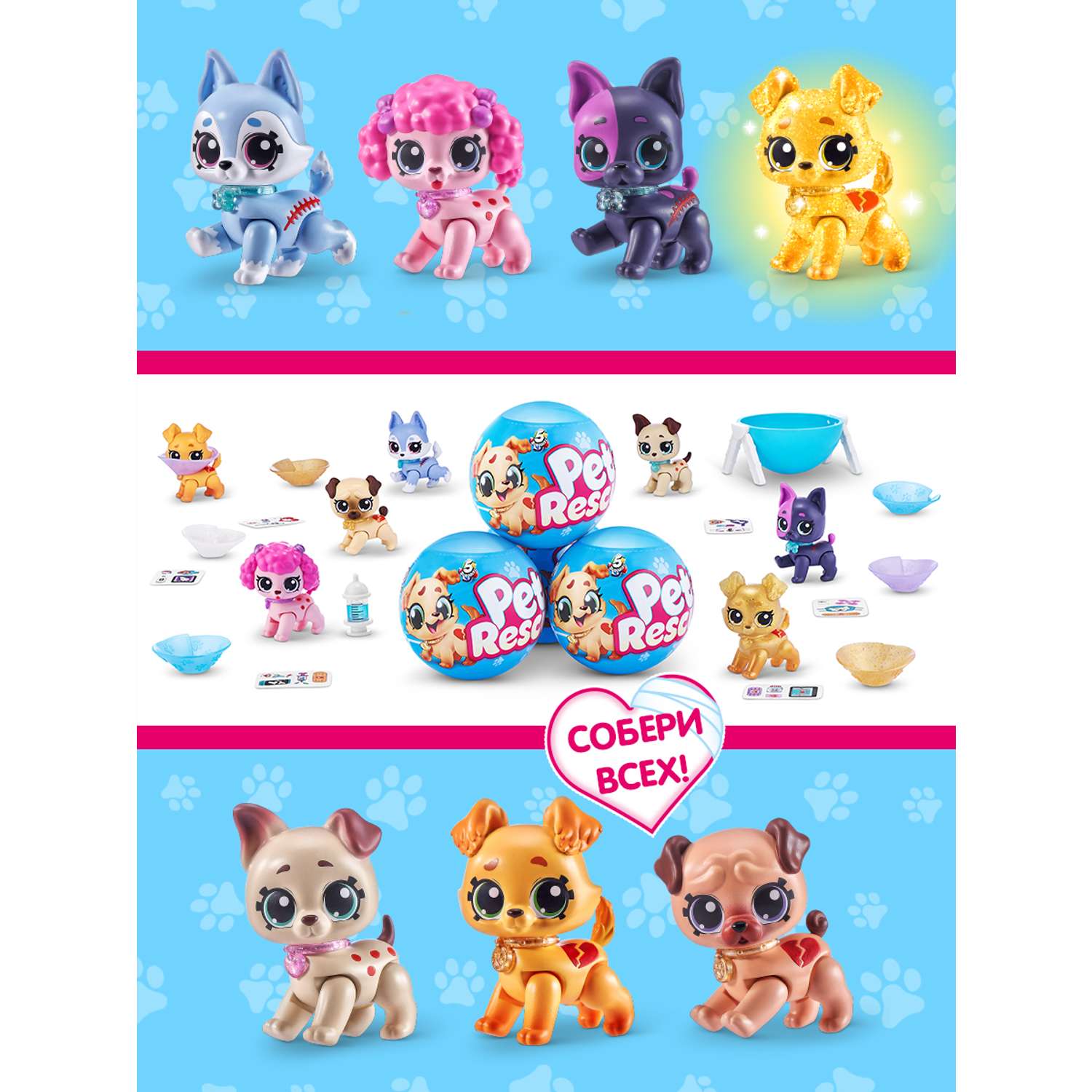 Фигурка Zuru 5 surprise Pet rescue - фото 5