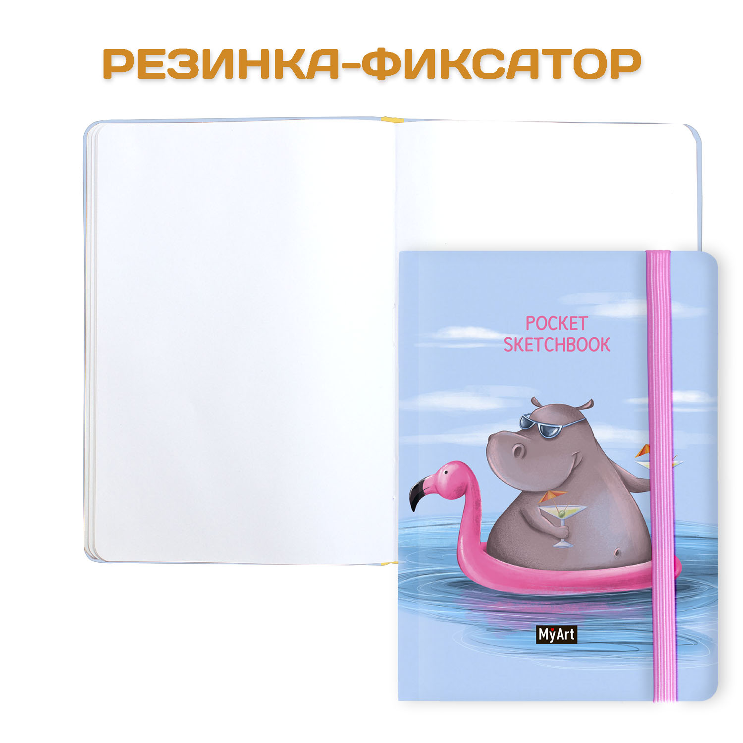 Блокнот Проф-Пресс Pocket скетчбук от MyArt 104х146 мм 48 листов. В наборе 2 шт Бегемот+Кот - фото 2