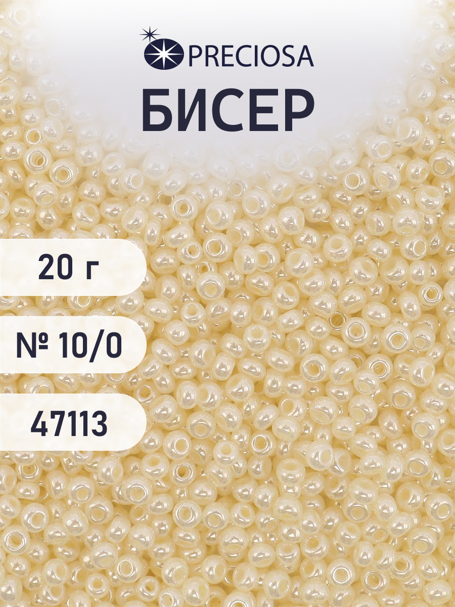 Набор для творчества Preciosa бисер - фото 1