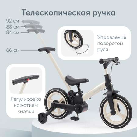 Двухколесный беговел Happy Baby 10 дюймов