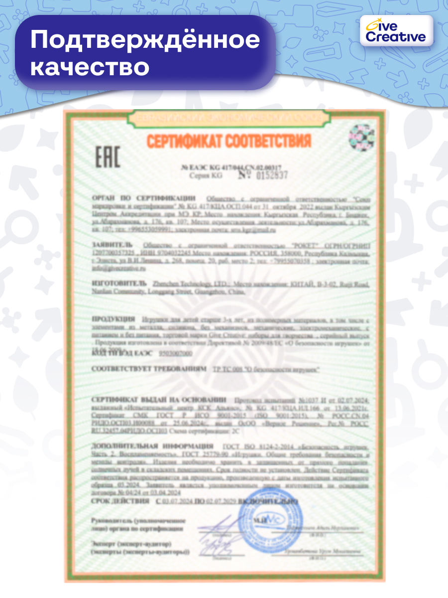 Микроскоп Give Creative детский школьный с WiFi и фото - фото 14