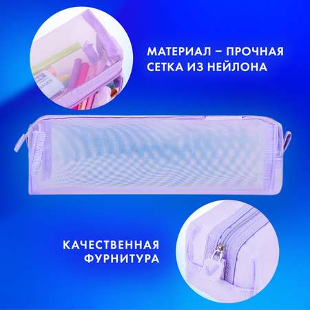 Пенал тубус Brauberg