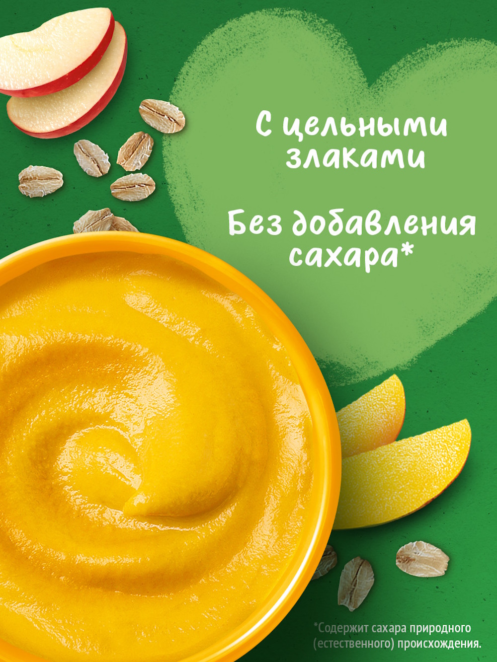 Овсяная каша Gerber Яблоко манго 110г - фото 3