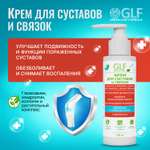 Крем Green Leaf Formula 100 мл