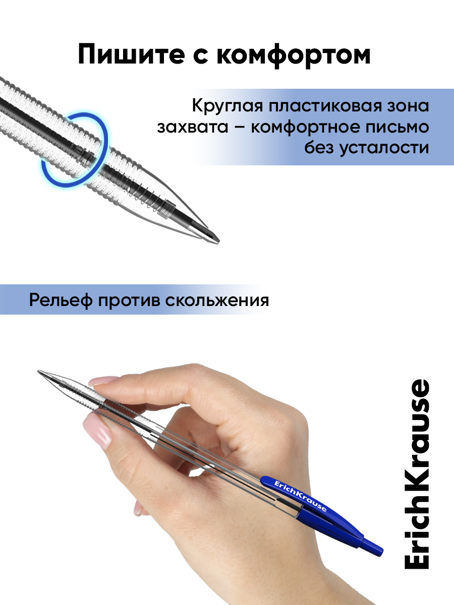 Ручка шариковая ErichKrause 8 шт. - фото 6