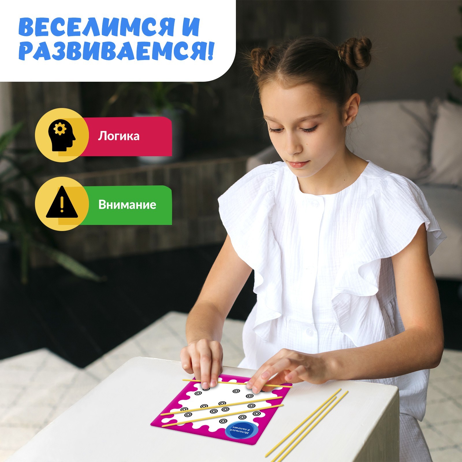Настольная игра Лас Играс KIDS - фото 4