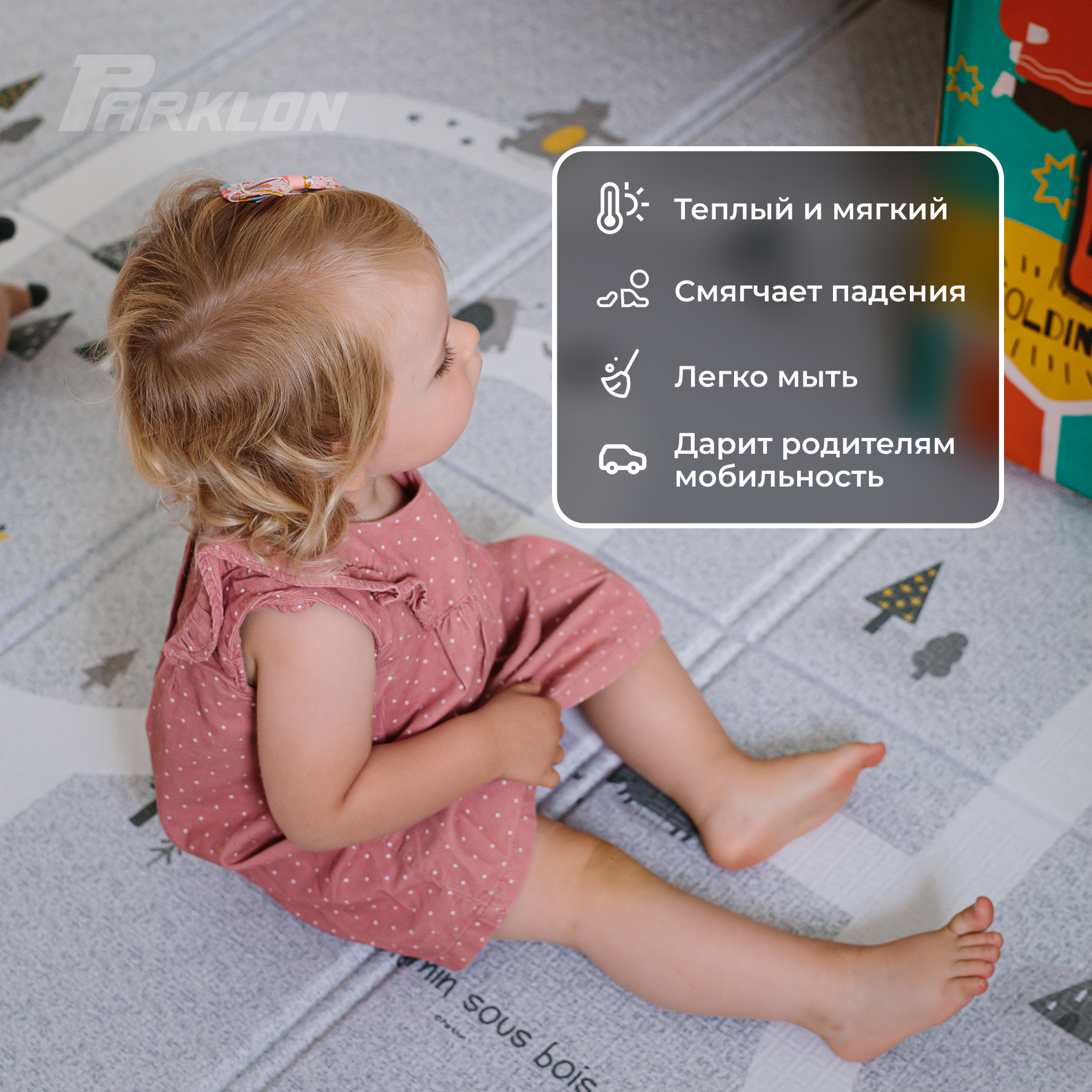 Игровой коврик складной PARKLON Sillky Portable Новые тропинки - фото 2