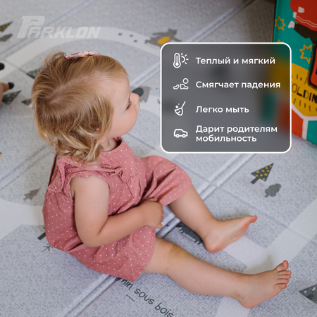 Игровой коврик складной PARKLON Sillky Portable Новые тропинки