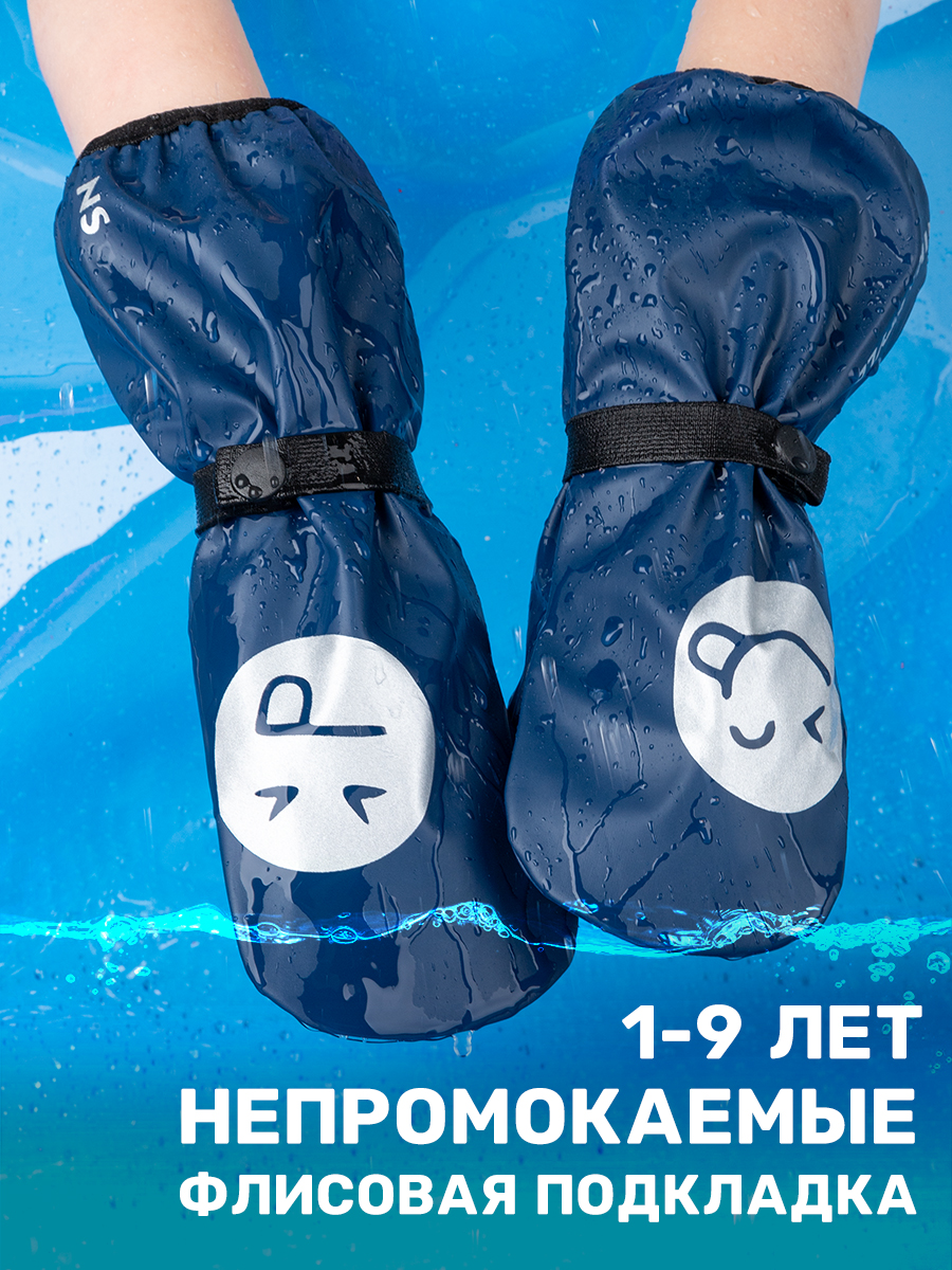 Варежки NIKASTYLE 14л3122 неви - фото 2