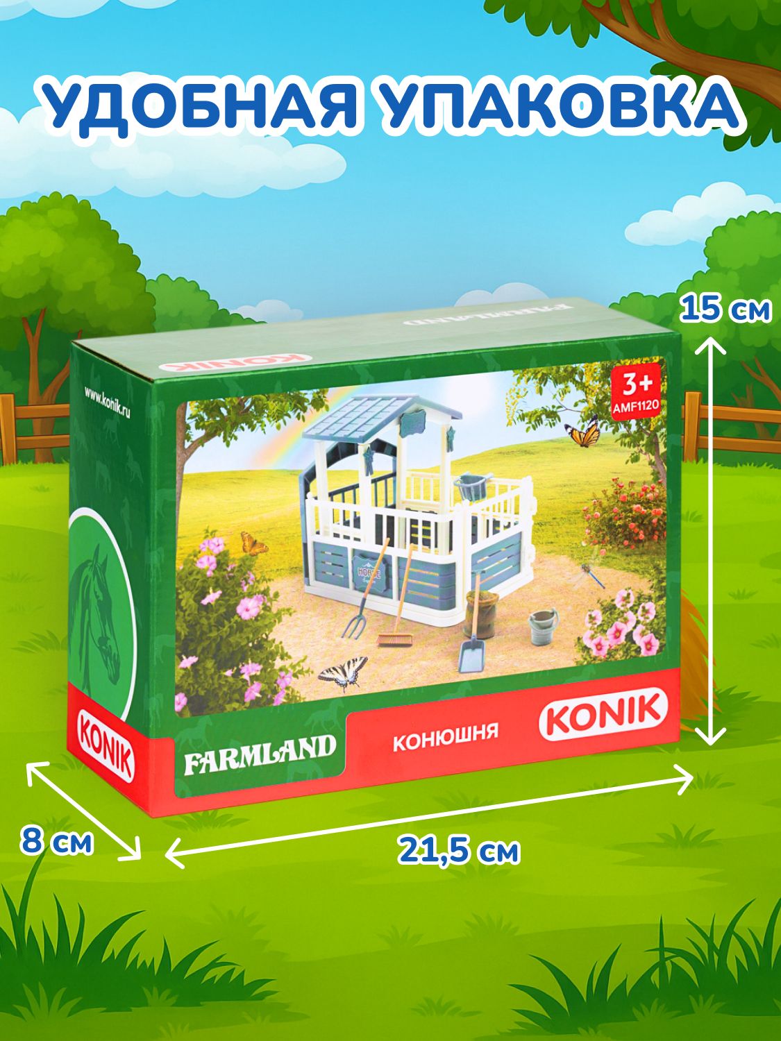 Фигурка KONIK - фото 5