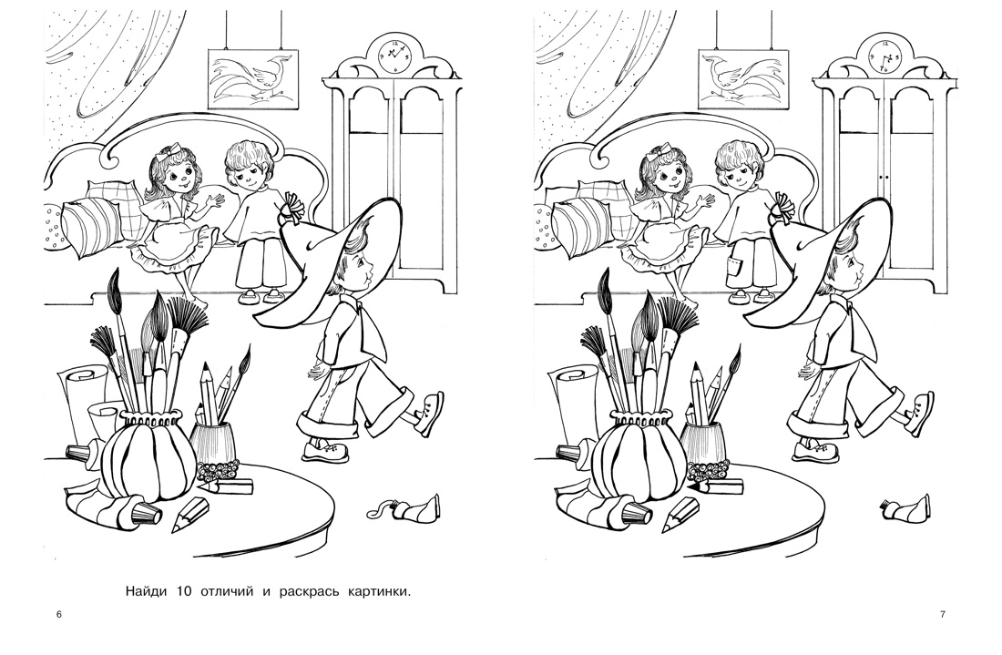 Книга Махаон Незнайка учится Комплект из 3-х книг К.С.К. в т у с шоппером и закладкой - фото 9