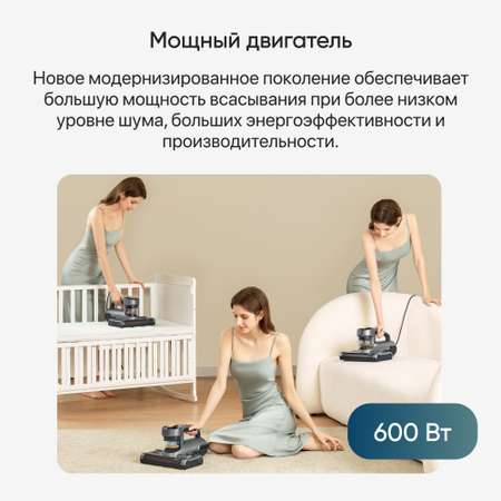 Пылесос для удаления клещей JIMMY BX7